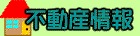 ����: ����: C:\Users\ogawa\Desktop\www.ogawakousan.jp\IMG\f_link.gif