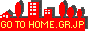 ����: ����: C:\Users\ogawa\Desktop\www.ogawakousan.jp\IMG\gotohome.GIF